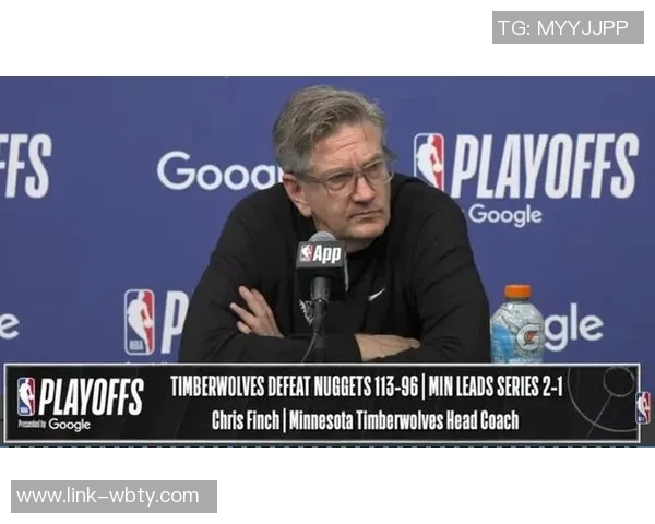 森林狼历史新篇章芬奇带队前15场取得10胜成就再现